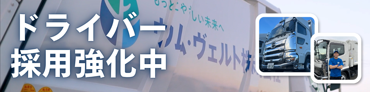バナー